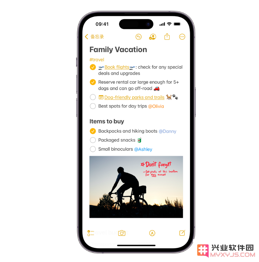 iOS 17 新功能：支持在备忘录中添加链接