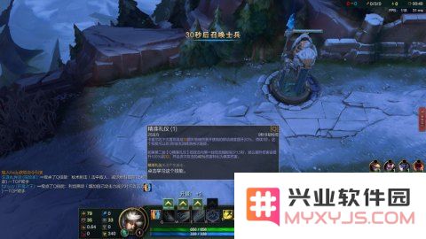 英雄联盟青钢影任务开始