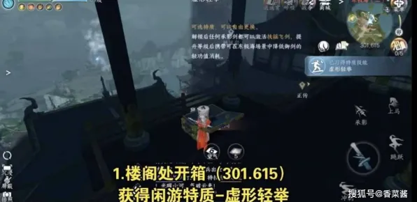 突发｜指南 逆水寒手游宝箱坐标 速攻｜2025年04月攻略