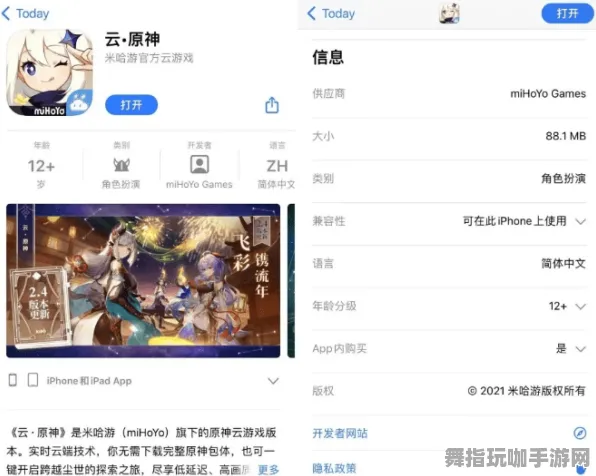 ｜实测｜解析 最新攻略：1 云·原神跨端存档 双倍掉落｜v0425｜攻略
