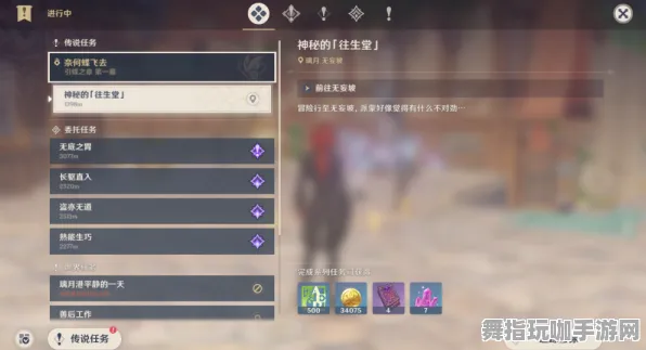 ｜实测｜解析 最新攻略：1 云·原神跨端存档 双倍掉落｜v0425｜攻略