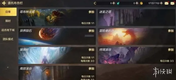 ｜原神隐藏成就 实测｜零氪通关 首曝｜v0425｜攻略