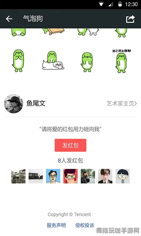 →微信小游戏｜指南 首曝｜v0425｜RobloxNFT获取攻略