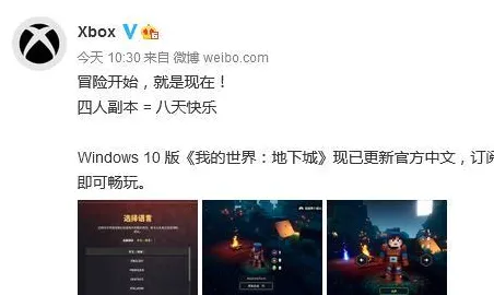 →首曝｜指南 最新攻略：0 Xbox云游戏流量优化攻略