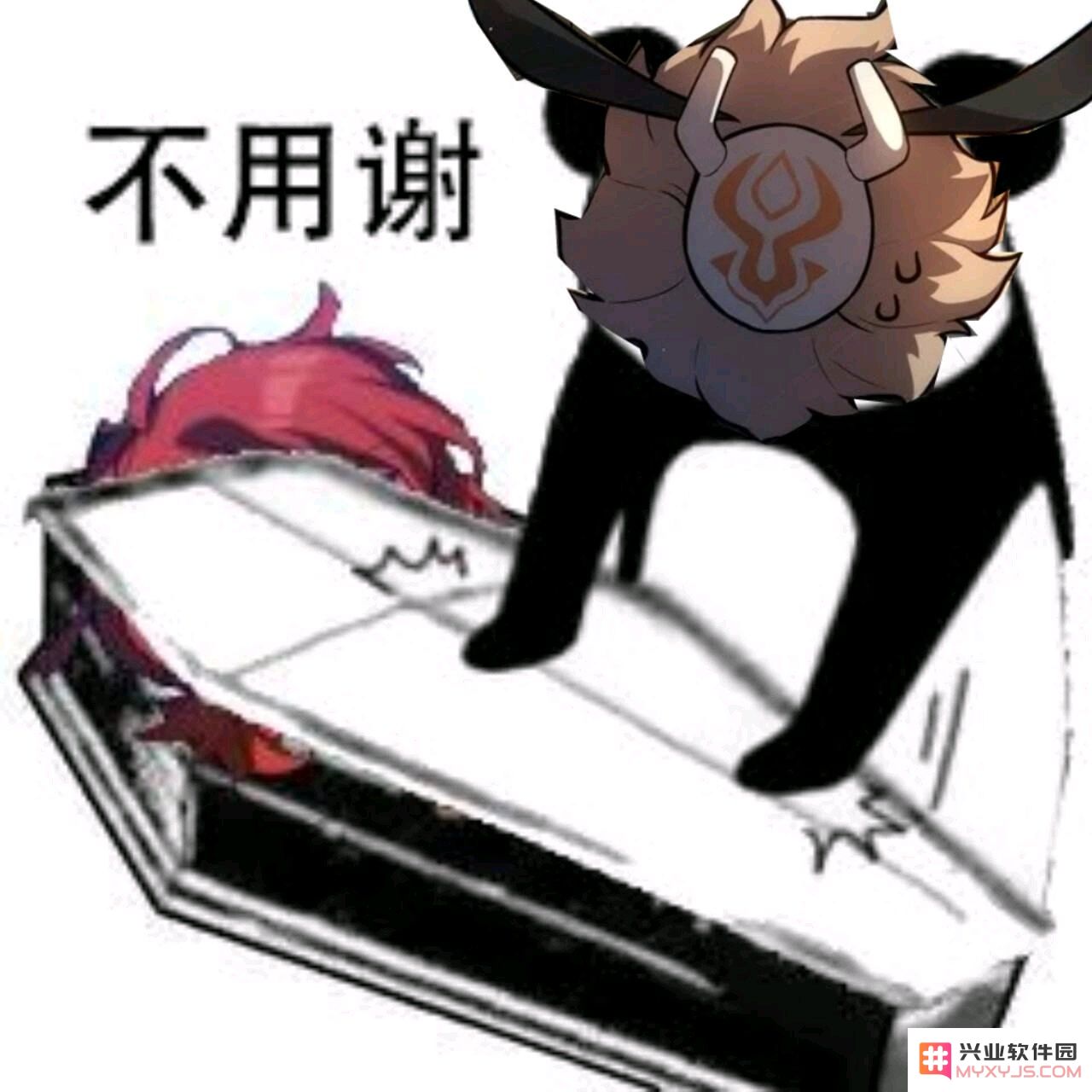 原神表情包公子