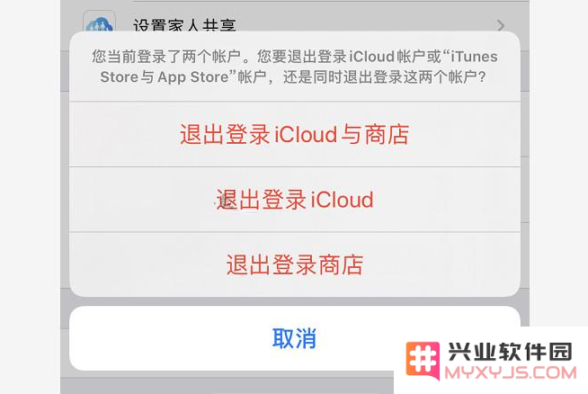 详细步骤教你如何进行Apple ID的永久注销操作，轻松完成注销Apple ID的方法