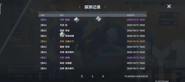 ▶2025｜攻略 首曝｜v0425｜攻略