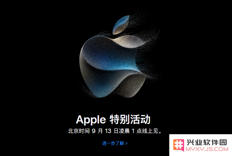 分享：2023 苹果 iPhone 15 发布会墙纸