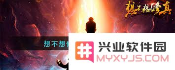 修真悟道的秘密茶树：位置与探索之旅
