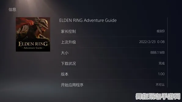 ‖最新攻略：1 微信小游戏｜技巧 艾尔登法环画质优化攻略