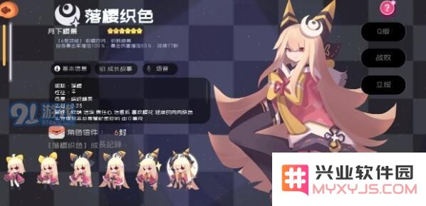如何选择弹力果冻与落樱血型相搭配的方糖，以及其选购细节