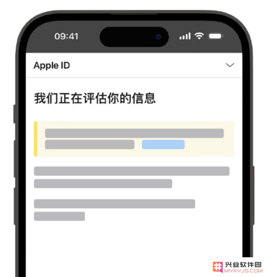 无法在 iPhone 上重新设置 Apple ID 密码时，如何申请帐户恢复？