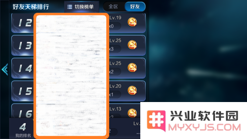 王者荣耀怎么刷师徒到6 王者荣耀怎么刷师徒到6级
