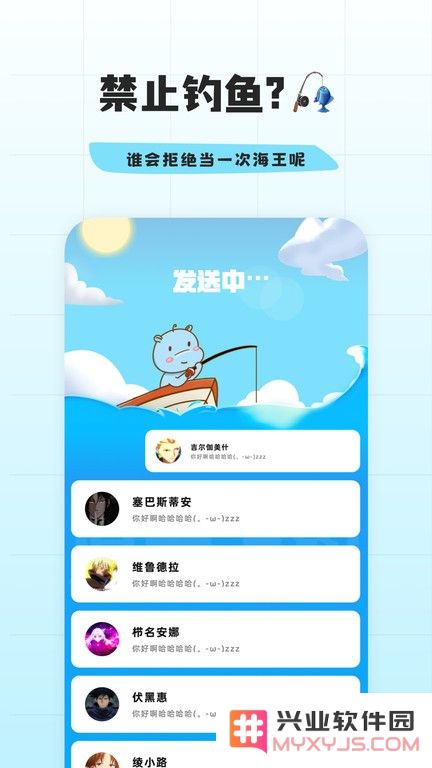 幸识官方版下载