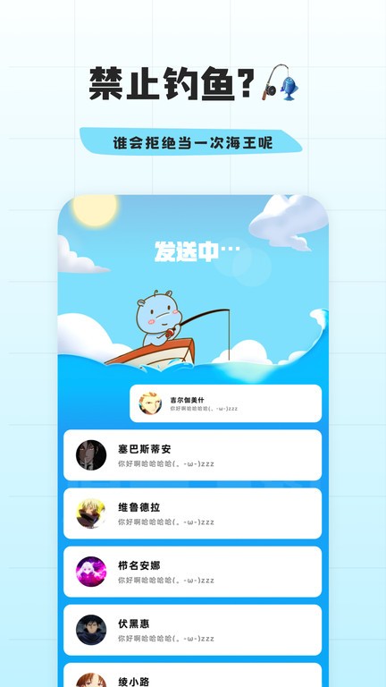 幸识app v2.9.1.1 安卓版 0