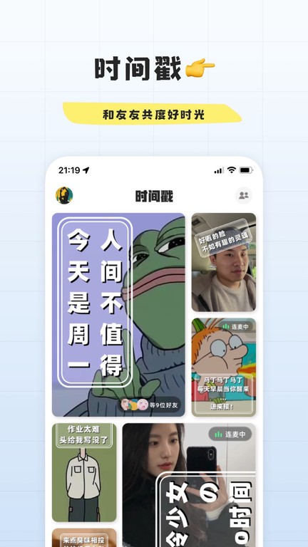 幸识app v2.9.1.1 安卓版 2