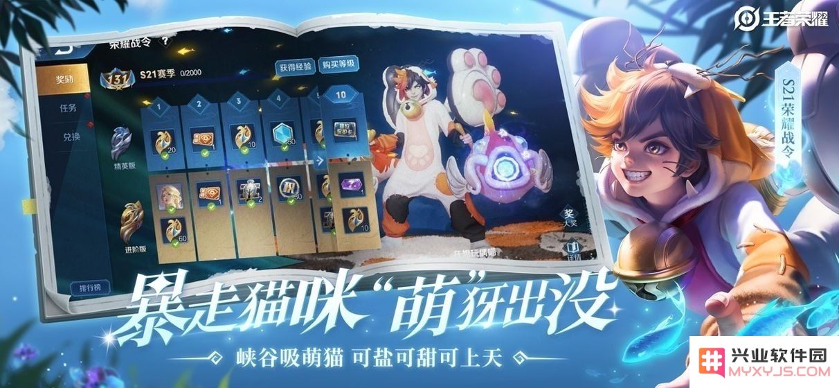 王者荣耀怎么迎客直播 王者荣耀迎客直播全攻略