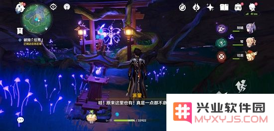 原神稻妻破除荒海结界位置 原神稻妻破除荒海结界位置详解