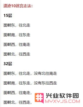 如何在地下城堡2遗迹中快速获取10只魔鱼的方法和技巧分享