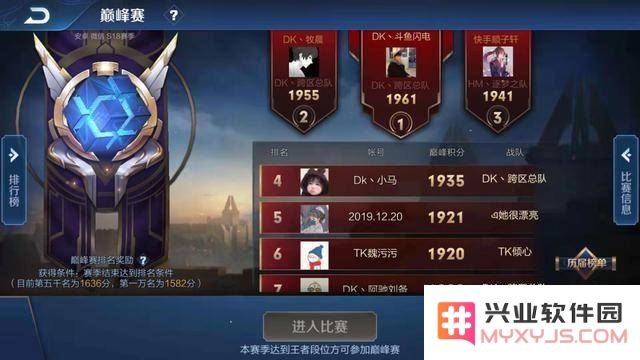 王者荣耀怎么样 开挂 王者荣耀开挂行为分析