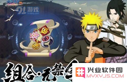 火影忍者ol木叶委托怎么做 火影忍者ol木叶委托活动攻略