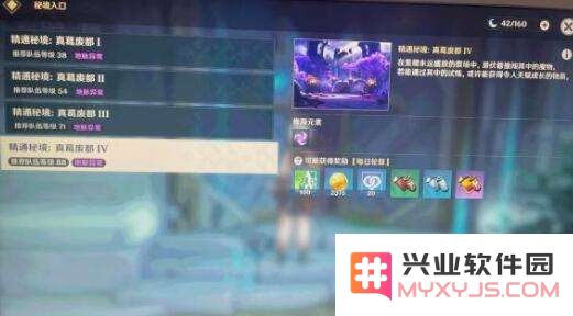 原神深度解析：机关烹饪之法任务全面探讨与技巧分享