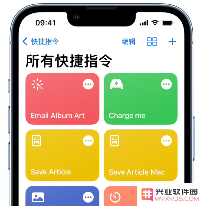 iOS / iPadOS 17 新增快捷指令操作汇总
