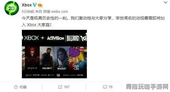 ·最新｜指南 最新攻略：0 Xbox云游戏流量优化攻略