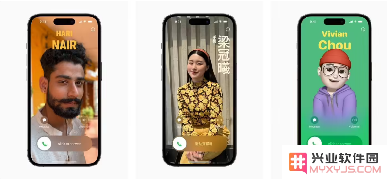 iOS 17正式版更新内容汇总