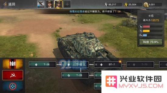 坦克连新手快速成长指南 致胜坦克技能全面提升策略