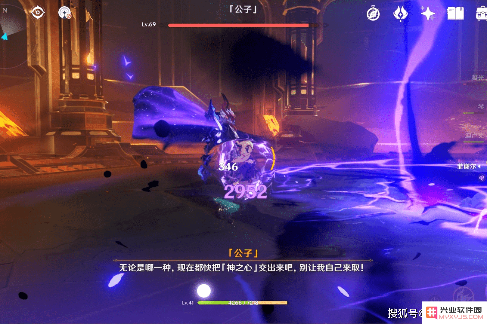 原神公子可以打几次 原神公子战斗形态与打法分析