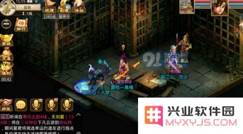 问道手游监狱在哪 问道手游监狱入口位置