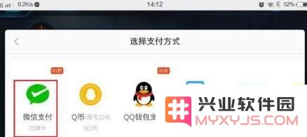 苹果手机王者荣耀怎么用微信支付宝充值失败 苹果手机王者荣耀微信支付宝充值失败原因及解决方案