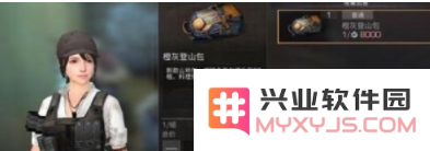 《明日之后》是!.png