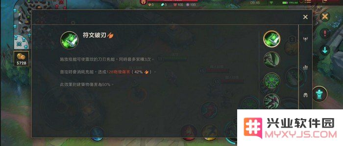 英雄联盟手游瑞雯主什么 英雄联盟手游瑞雯主什么技能与玩法分析