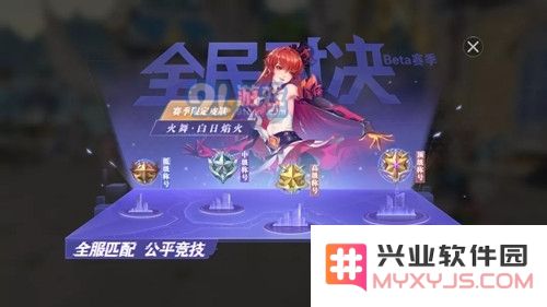 《斗罗大陆魂师对决》全民对决玩法介绍