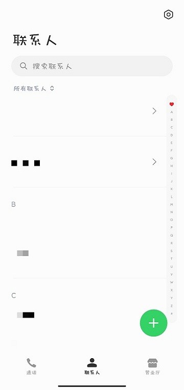 小米电话app(Phone) v3.0.60 安卓版 2