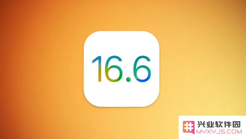 iOS 16.6 关闭验证，iPhone 升级 iOS 16.6.1 后无法再降级