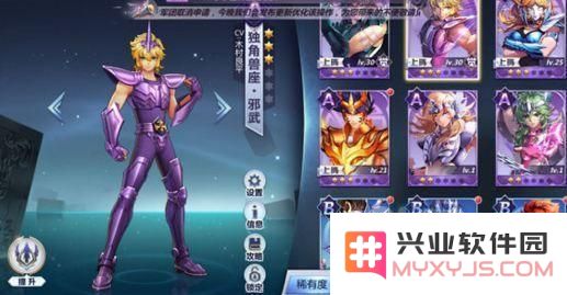 圣斗士星矢手游中遇到重复斗士该如何处理？重复斗士的利用技巧与玩法分享