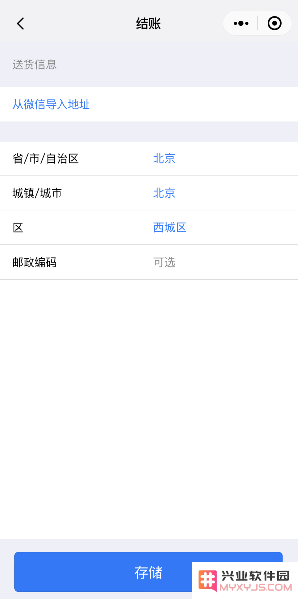 用户可以通过哪些渠道预购iPhone 15 ？