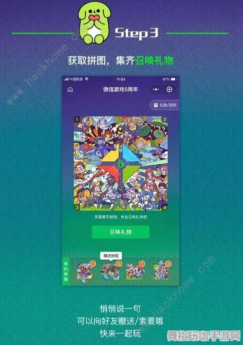 ｜最新攻略：1 微信小游戏｜解析 双倍掉落｜v0425｜赛博朋克2077隐藏结局攻略