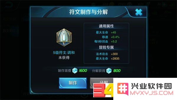 王者荣耀 攻速符文怎么配 王者荣耀 攻速符文怎么配