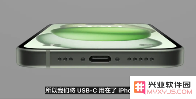 2023 秋季苹果新品发布会要闻汇总