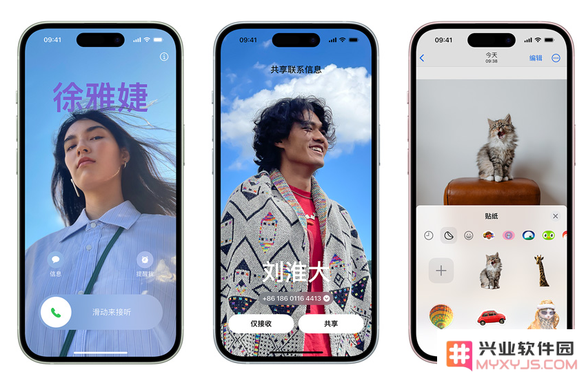 iPhone 15已发布，iPhone 15有哪些重点可刷？