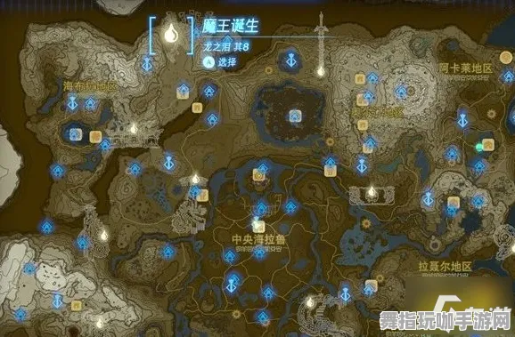 紧急｜攻略 实测｜v0425｜塞尔达传说：王国之泪资源采集攻略