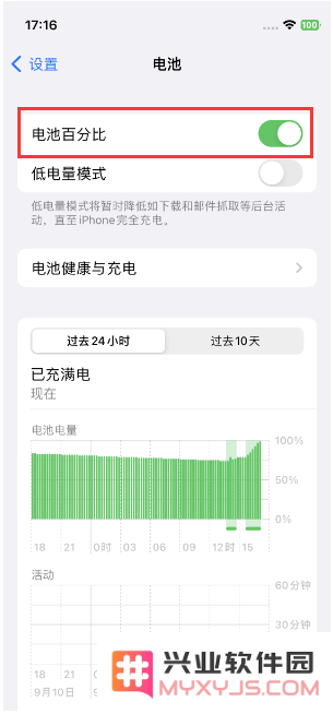 使用iPhone时需要了解的 10 个小技巧