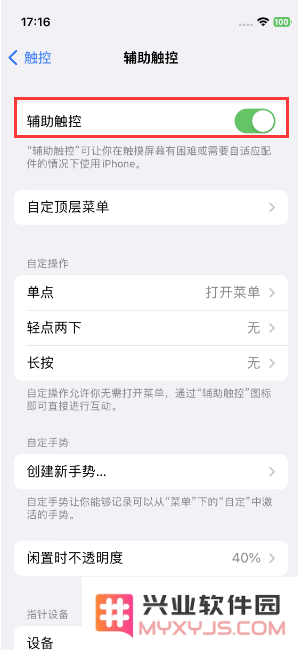 使用iPhone时需要了解的 10 个小技巧