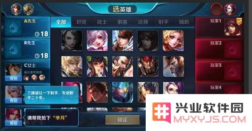 王者荣耀抢先服怎么来 王者荣耀抢先服怎么来