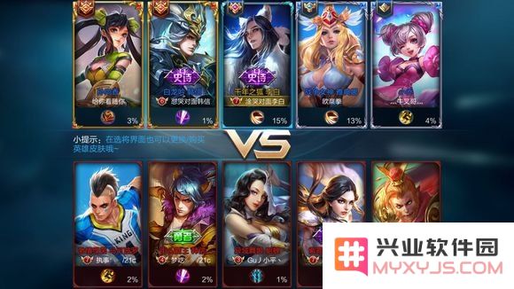 王者荣耀抢先服怎么来 王者荣耀抢先服怎么来