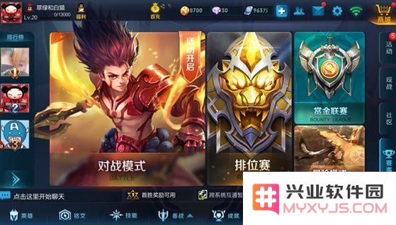 王者荣耀抢先服怎么来 王者荣耀抢先服怎么来